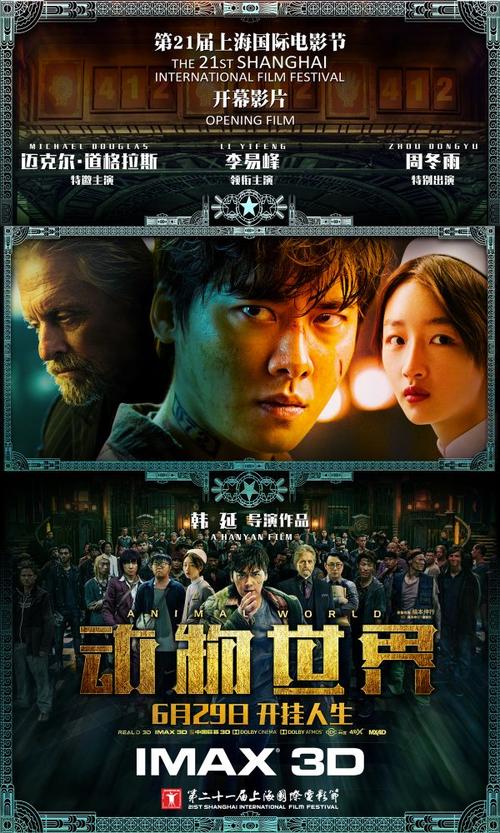怎么做假大学毕业证